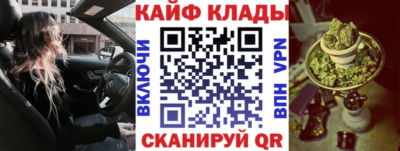 Наркотические вещества Камешково Галлюциногенные грибы Каннабис Альфа ПВП Гашиш МЕФ Кокаин
