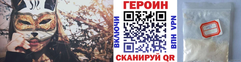 закладки Камешково Героин афганец