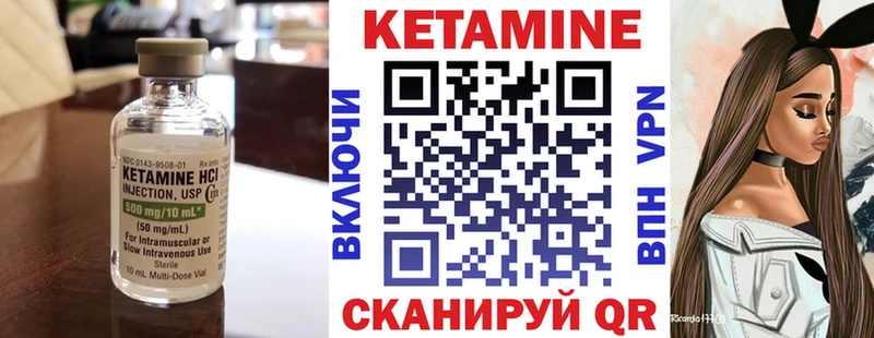 наркошоп  Камешково  КЕТАМИН VHQ 
