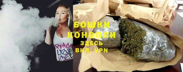 бошки Армянск