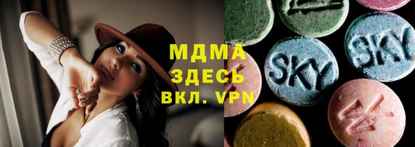 меф VHQ Осинники