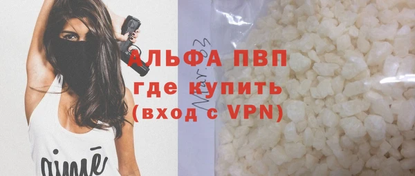 меф VHQ Осинники