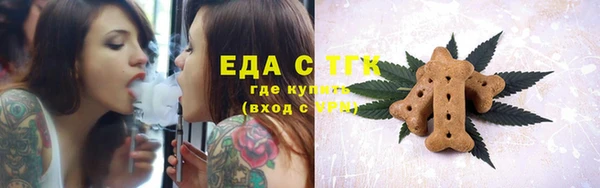 первитин Арсеньев