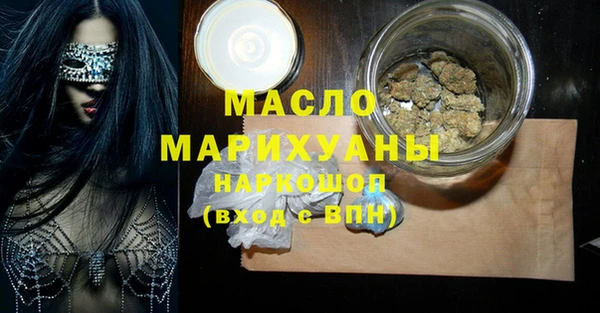 меф VHQ Осинники