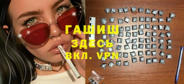 первитин Арсеньев